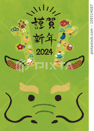 2024 New Year's card vertical Dragon year New Year's card 2024 New Year's card vertical Dragon year New Year's card 109314087