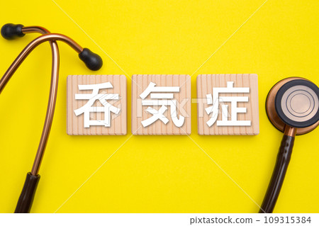 吞氣症(aerophagia)醫學影像 吞氣症(aerophagia)醫學影像 109315384