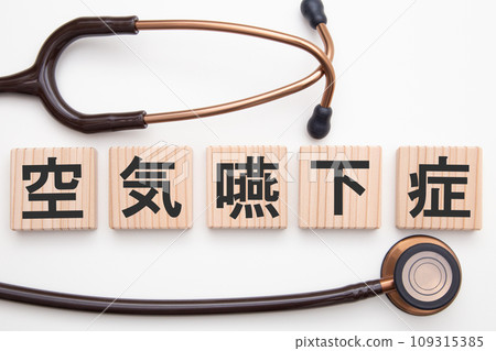 吞氣症(aerophagia)醫學影像 吞氣症(aerophagia)醫學影像 109315385