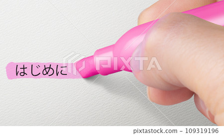 A hand is drawing a pink line with a fluorescent marker on the word Introduction. A hand is drawing a pink line with a fluorescent marker on the word Introduction. 109319196