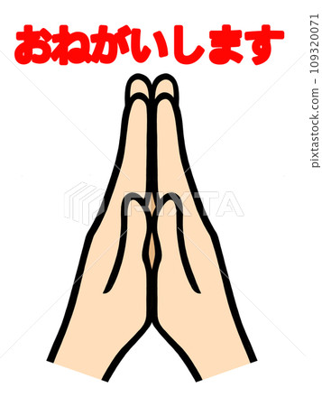 Illustration of both hands with palms together Illustration of both hands with palms together 109320071