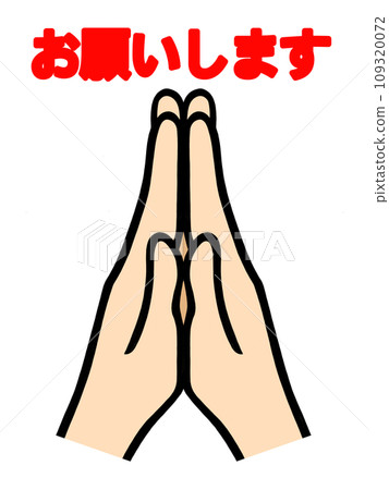 Illustration of both hands with palms together Illustration of both hands with palms together 109320072