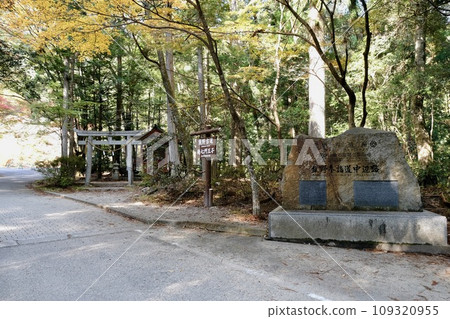 [Wakayama] Kumano Kodo (Nakahechi) 109320955