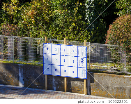 選舉海報展示區/江東區長選舉 選舉海報展示區/江東區長選舉 109322201