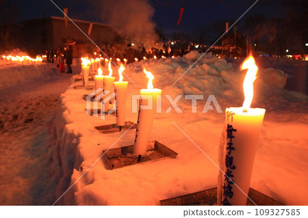 Shiozawa Snow Festival 109327585
