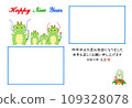 2024 Year of the Dragon Photo Frame New Year's Card 2 Photos White Background 109328078