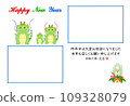 2024 Year of the Dragon Photo Frame New Year's Card 2 Photos White Background 109328079