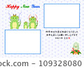 2024 Year of the Dragon Photo Frame New Year's Card 2 Photos Hemp Leaf Pattern 109328080