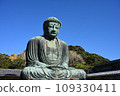 Kamakura Great Buddha 109330411