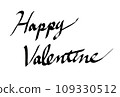 Fashionable Happy Valentine's Day handwritten text on white background 109330512