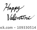 English cursive Happy Valentine's handwriting on transparent background 109330514