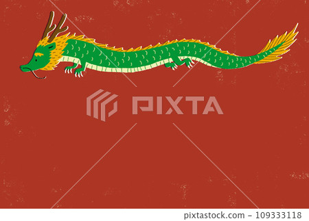 新年賀卡，2024，龍年，令和 6 109333118