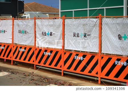 Construction site guard fence Construction site guard fence 109341306