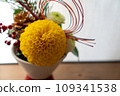 Close-up of New Year's arrangement (chrysanthemum) 109341538