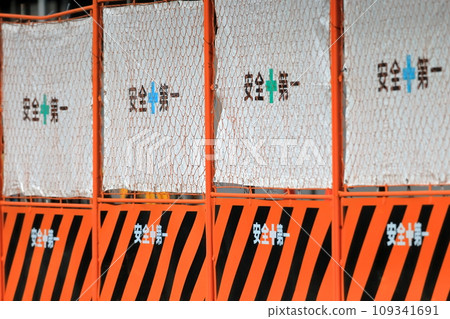 施工現場護欄 施工現場護欄 109341691