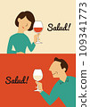 A toast toast 109341773