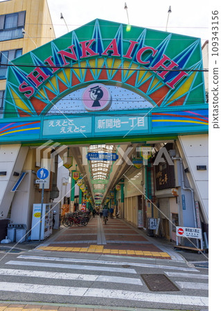 Scenery of Shinkaichi shopping street in Hyogo Ward, Kobe City 109343156