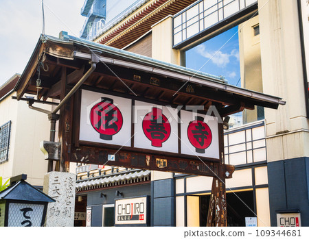 Osaka Minami Hozenji Osaka Minami Hozenji 109344681