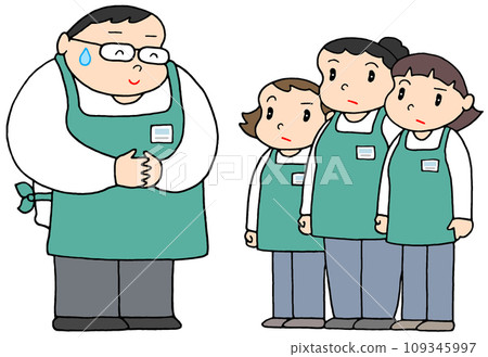 Business - Store Manager/Part-timer Business - Store Manager/Part-timer 109345997