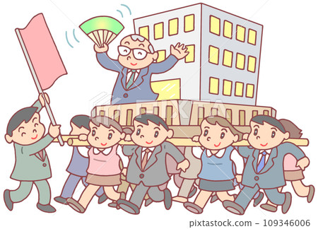 Business - Head office relocation/office relocation Business - Head office relocation/office relocation 109346006