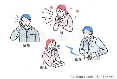 People Set of men and women with cold symptoms 109346762