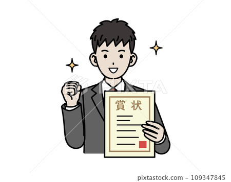 國中和高中男孩獲得證書 109347845