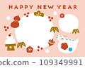 Photo frame New Year's Card 109349991
