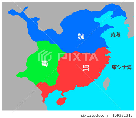 三國中國地圖 三國中國地圖 109351313