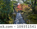 Katsura Imperial Villa (Kyoto) 109351541