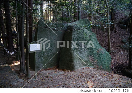 Amanoishidate Shrine in Yagyu no Sato 109351576