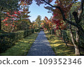 Katsura Imperial Villa (Kyoto) 109352346