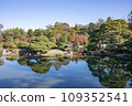 Katsura Imperial Villa (Kyoto) 109352541
