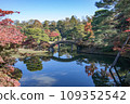 Katsura Imperial Villa (Kyoto) 109352542
