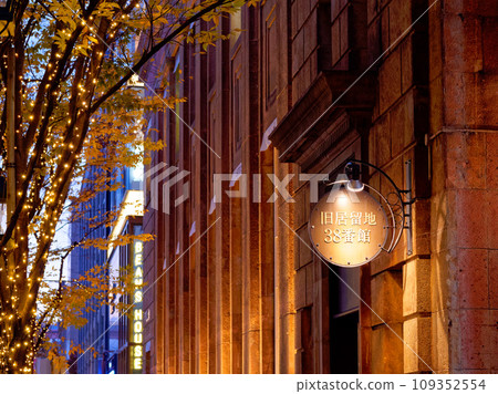 12月的神戶元町：舊定居點38號樓亮燈 109352554
