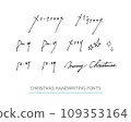Emotional Christmas handwritten text material roughly written with a ballpoint pen 109353164
