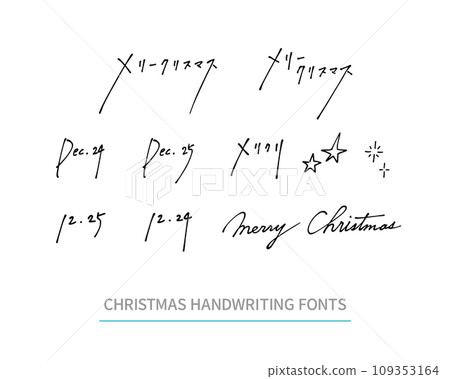 用原子筆粗略寫出的情感聖誕節手寫文字素材 109353164