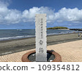 青島 109354812