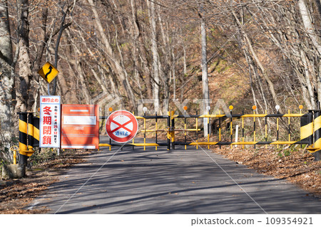Road closed with barricades due to winter traffic closures 109354921