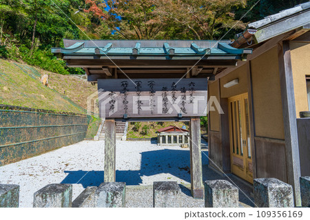 京都市東山區、七十九代六座天皇青觀寺陵、禦青觀寺高倉八十代天皇陵 京都市東山區、七十九代六座天皇青觀寺陵、禦青觀寺高倉八十代天皇陵 109356169