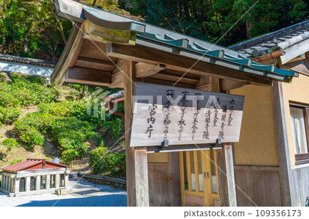 京都市東山區、七十九代六座天皇青觀寺陵、禦青觀寺高倉八十代天皇陵 京都市東山區、七十九代六座天皇青觀寺陵、禦青觀寺高倉八十代天皇陵 109356173