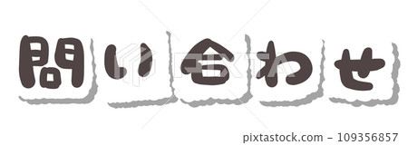 [手寫字元] 查詢 109356857
