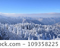 View of Shinhotaka Ropeway 109358225