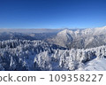 View of Shinhotaka Ropeway 109358227