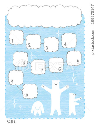 Polar bear stamp rally 10 frames Polar bear stamp rally 10 frames 109370147