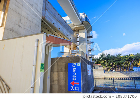 Numazu Port Large Observation Water Gate View [Shizuoka Prefecture] 109371700