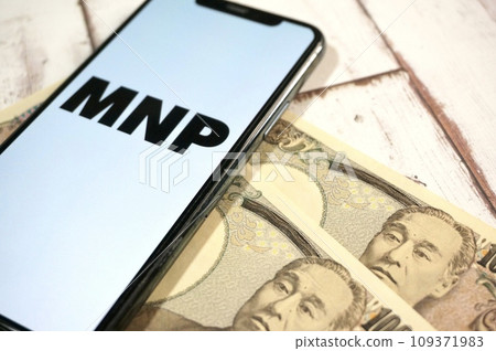 手機MNP與金錢形象 手機MNP與金錢形象 109371983