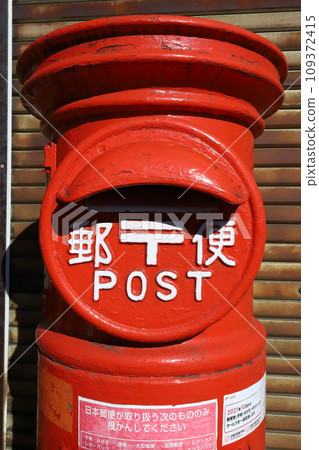 茨城縣,常總市,水海道,圓形郵筒的風景(諏訪町附近) 茨城縣,常總市,水海道,圓形郵筒的風景(諏訪町附近) 109372415