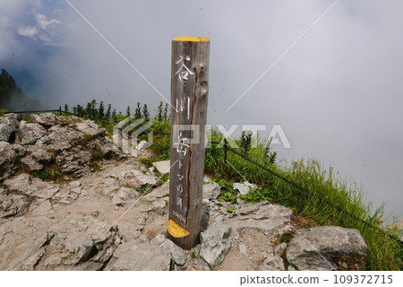 Mount Tanigawa is One of Japanese famous 100 mountains. Mount Tanigawa, Tanigawadake is a craggy, rugged mountain found on the border of Gunma and Niigata prefectures in northern Minakami. Mount Tanigawa is One of Japanese famous 100 mountains. Mount Tanigawa, Tanigawadake is a craggy, rugged mountain found on the border of Gunma and Niigata prefectures in northern Minakami. 109372715