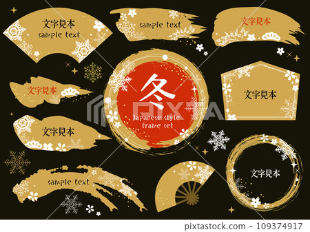 Japanese style frame set with beautiful snowflakes Japanese style frame set with beautiful snowflakes 109374917