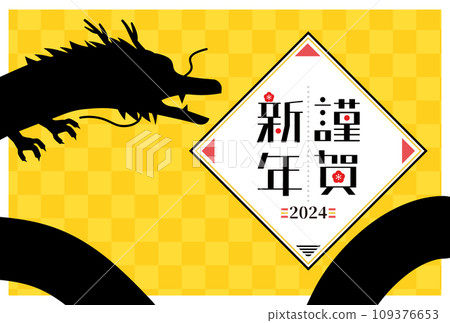 龍年剪影賀年卡格式素材_horizontal 龍年剪影賀年卡格式素材_horizontal 109376653